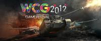 WCG 2012 WCG 2012