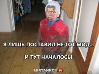 Wargaming обмажет читеров фекалиями Wargaming обмажет читеров фекалиями Новости