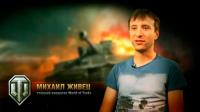 Видео тизер обновления 0.8.0 world of tanks 0.8.0, wot 0.8.0 мир танков, обновление 0.8.0, новая графика