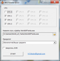 WOT Starter - запуск WOT на двух ядрах WOT Starter - запуск WOT на двух ядрах Программы