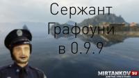Демонстрация новой воды, освещения и сглаживания Демонстрация новой воды, освещения и сглаживания Новости