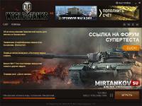 Новый лаунчер World of Tanks Новый лаунчер World of Tanks Новости