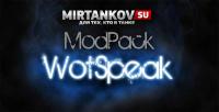 Вотспик для World of Tanks Запрещенные моды