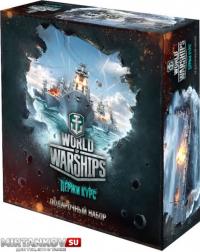 Первый подарочный набор в World Of Warships Первый подарочный набор в World Of Warships Новости