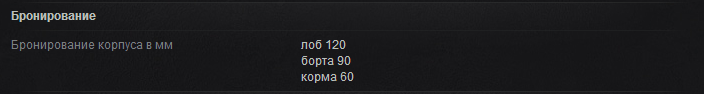 Что ставить на объект 704 оборудование. Смотреть фото Что ставить на объект 704 оборудование. Смотреть картинку Что ставить на объект 704 оборудование. Картинка про Что ставить на объект 704 оборудование. Фото Что ставить на объект 704 оборудование