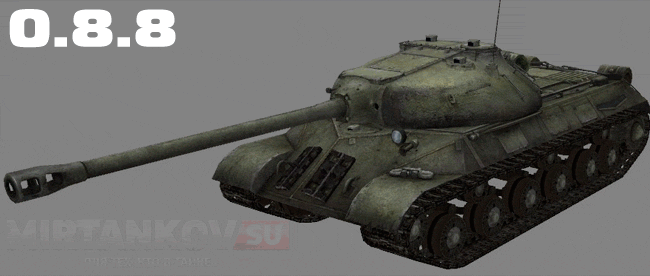 Ис 9 1. ИС-9 танк. ИС-3 тяжёлый танк. ИСУ бл-9. ИС-9 тяжёлый танк.