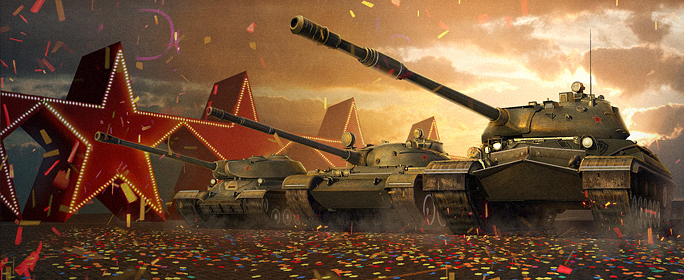 бонус код world of tanks 23 февраля 2014 года