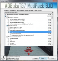 Модпак Amway921 для World of Tanks 1.21.0.0