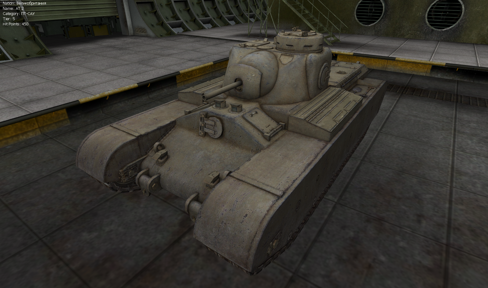 Какое самое большое пробитие в wot. Стрельба и бронепробитие — иллюстрация 10