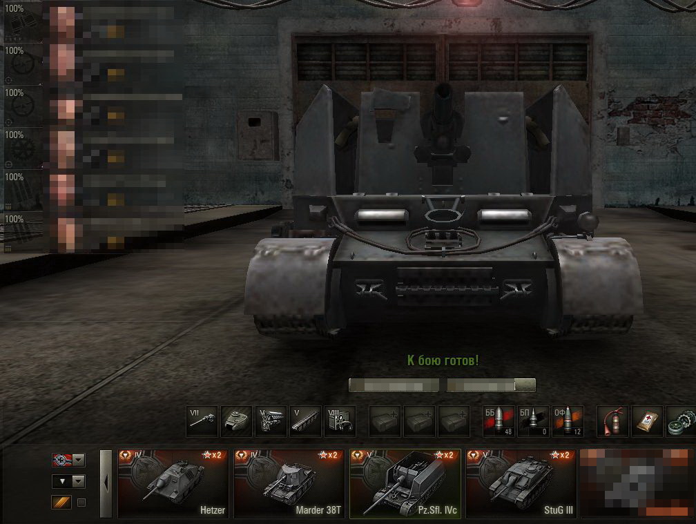 Pz.Sfi.IVc world of tanks обновление 0.8.9