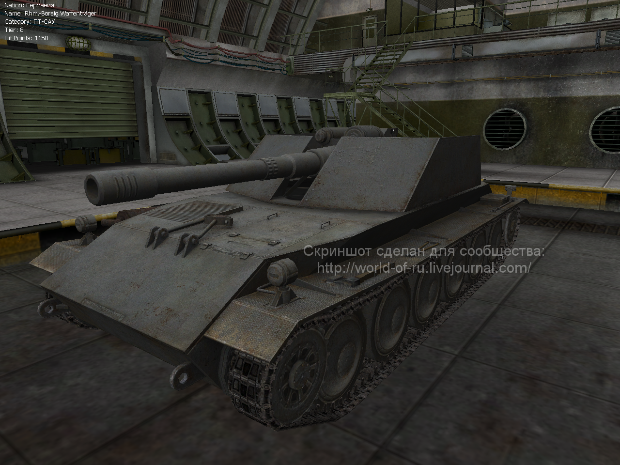 Waffentrager world of tanks