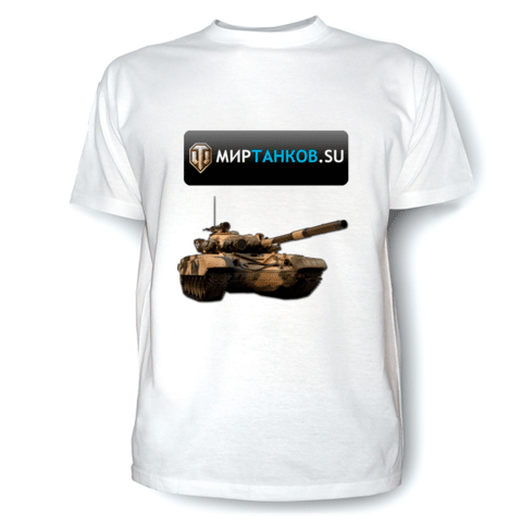 футболка мир танков mirtankov.su