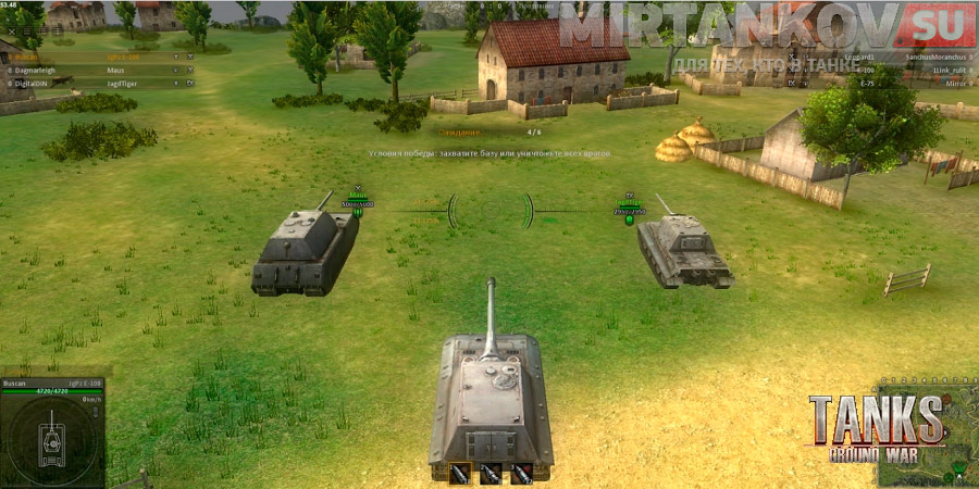 ground war tanks e100