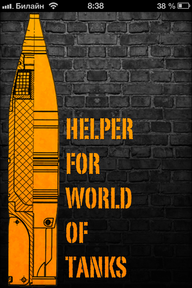 helper for world of tanks