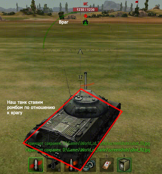 Пробитие ИС-3 ставим танк ромбом