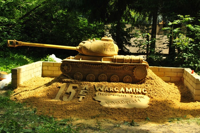 танк из песка
