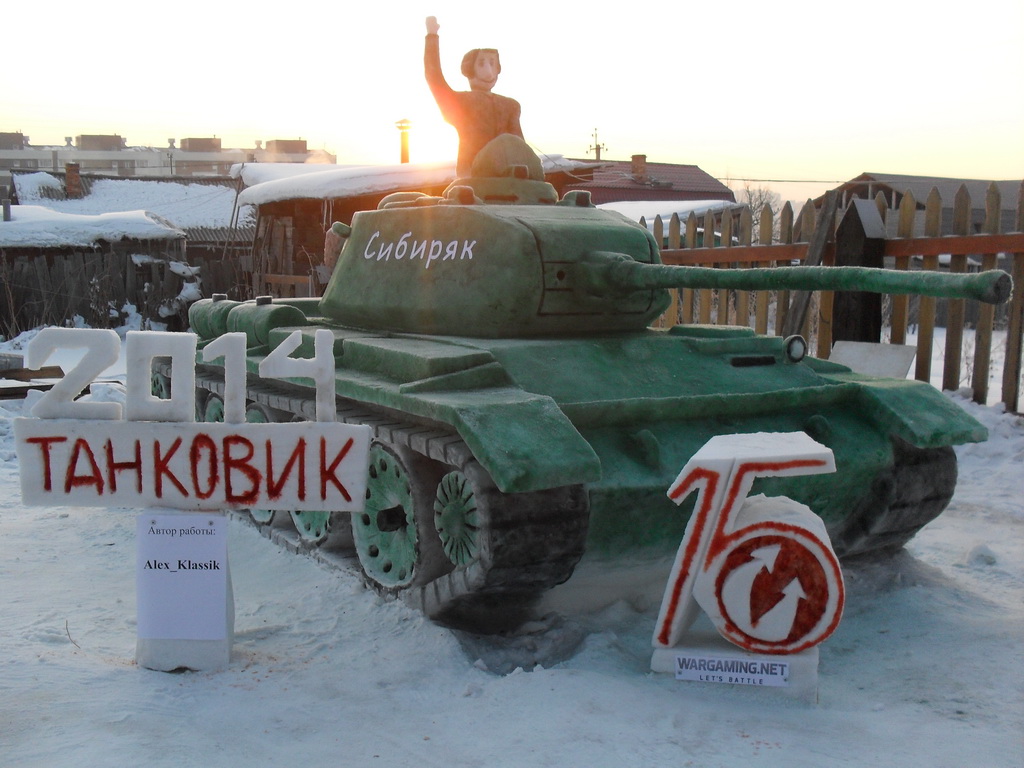 танковик танк из снега