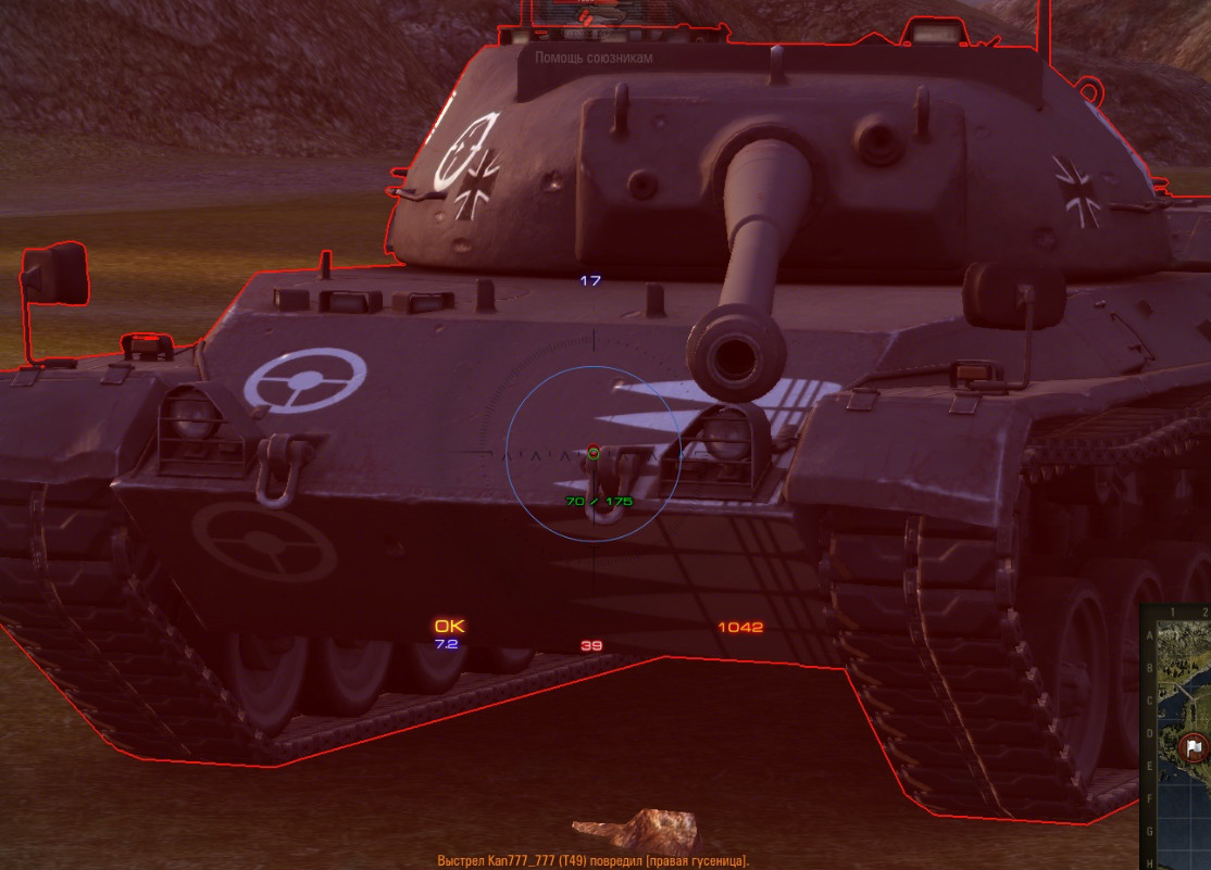 Шкурки зон пробития танков